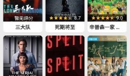 国产网站视频,精彩瞬间回顾